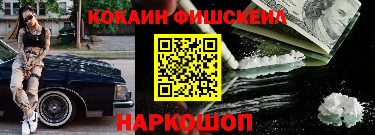 КОКАИН Columbia Рославль