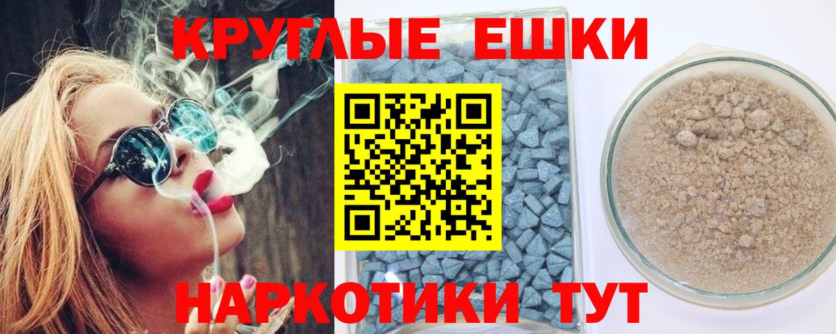 Ecstasy бентли Рославль
