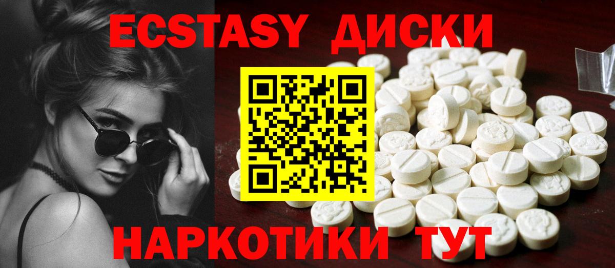 Рославль  ЭКСТАЗИ DUBAI  Вход с VPN  Экстази  Экстази бентли 
