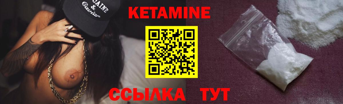 КЕТАМИН VHQ  Кетамин VHQ  Вход с VPN  kraken ССЫЛКА  Рославль 