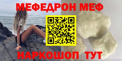 мет Бугуруслан