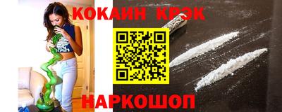 бошки Будённовск