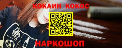 бошки Будённовск