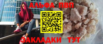 бошки Будённовск
