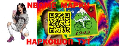 бошки Будённовск