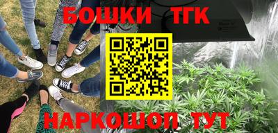 мет Бугуруслан