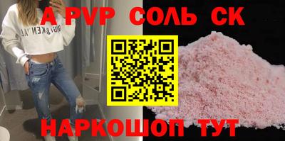 твердый Бузулук