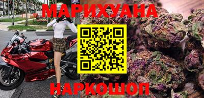 бошки Будённовск
