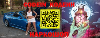 бошки Будённовск