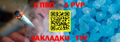 бошки Будённовск