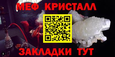 мет Бугуруслан