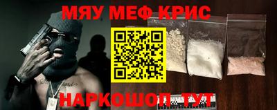 мет Бугуруслан