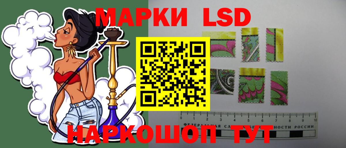 Лсд 25 экстази ecstasy  LSD-25 экстази ecstasy  Рославль  Вход с VPN 