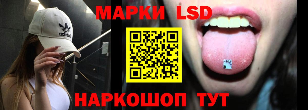 ЛСД экстази ecstasy Рославль