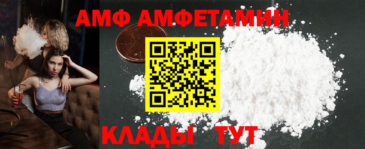 Первитин винт Рославль
