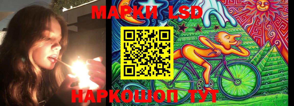 Рославль  Марки N-bome 1,8мг  Марки N-bome 1,8мг  Вход с VPN 
