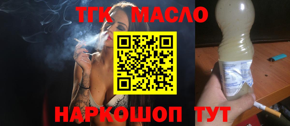 Кодеин  Гашиш  Вход с VPN  МЕФ   APVP СОЛЬ кристаллы  ТГК  Рославль  ГАШ  COCAIN 
