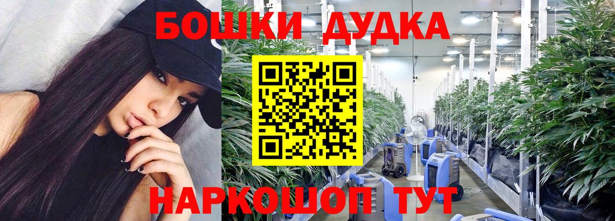 Каннабис MAZAR  Вход с VPN  Рославль  Канабис Bruce Banner  Канабис индика 